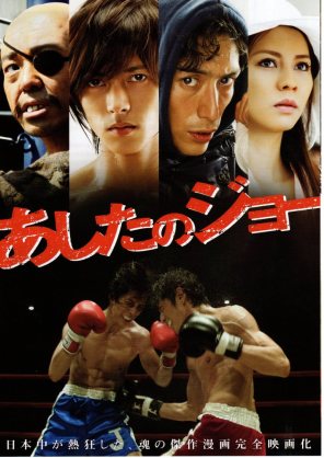 好きなジャニーズ出演の映画、ありますか?