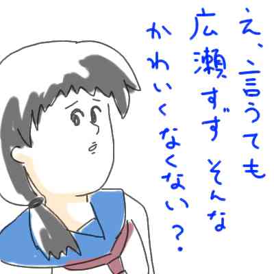 ラグビー五郎丸歩が緊張の初CM「広瀬すずさんは何をしてもかわいい（笑）」。