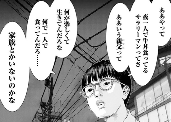 ラグビー五郎丸歩が緊張の初CM「広瀬すずさんは何をしてもかわいい（笑）」。
