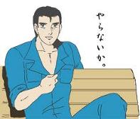 疲れているときかけてほしい一言