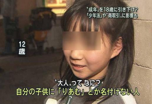 名前コンプレックスだった方