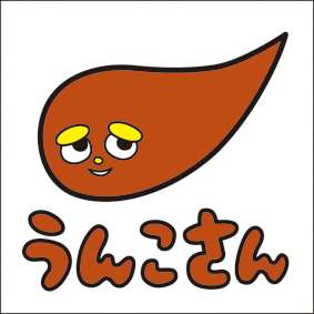 名前コンプレックスだった方