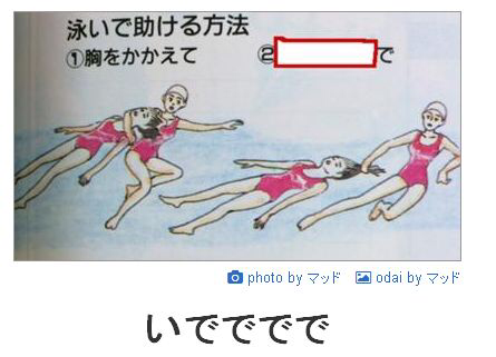 今、激しく落ち込んでる人〜！