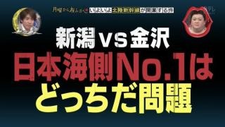 もしも東日本と西日本で戦ったら？