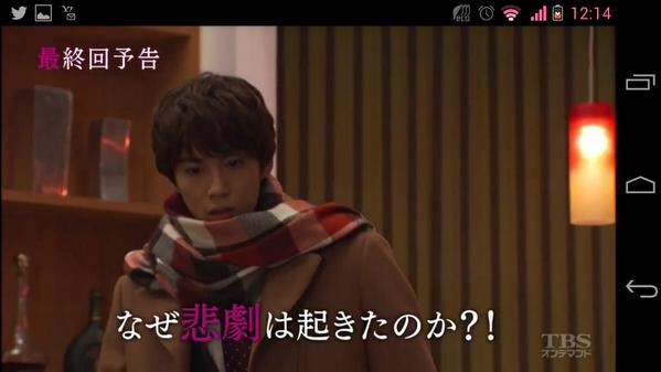 「Nのために」が好きすぎる人