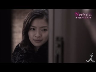 「Nのために」が好きすぎる人