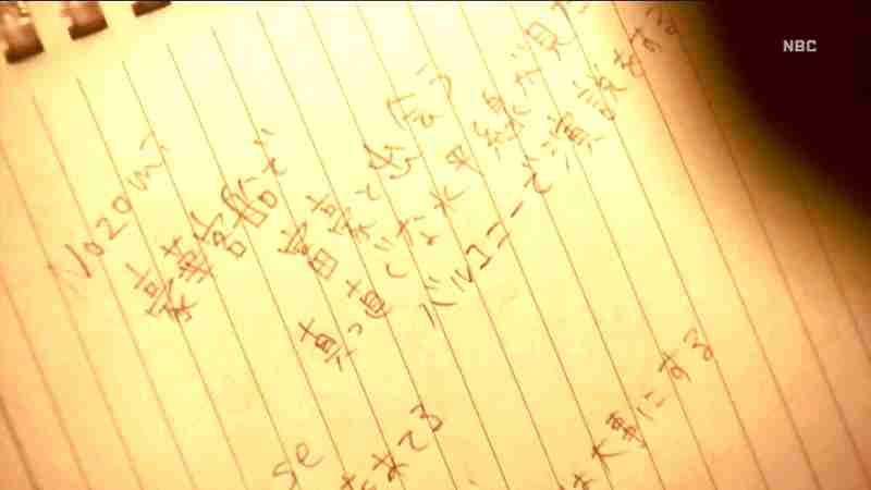 「Nのために」が好きすぎる人
