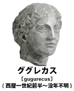 最近Google検索したワード