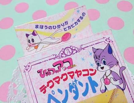 好きなマイナーキャラクター