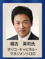 芸能人以外で魅力を感じる有名人は?