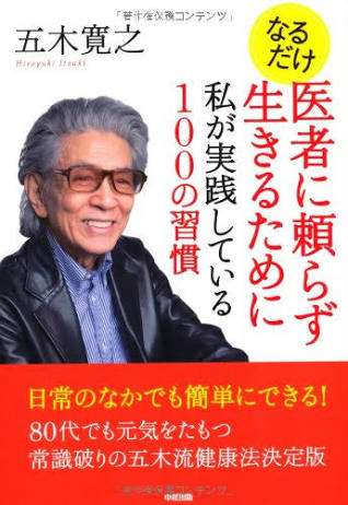 芸能人以外で魅力を感じる有名人は?