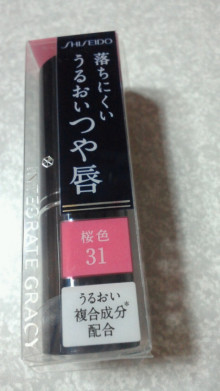 @最近買った化粧品@
