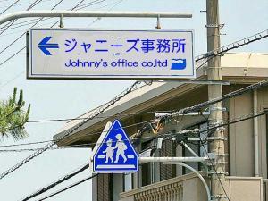ジャニーズで見たいコラボ!