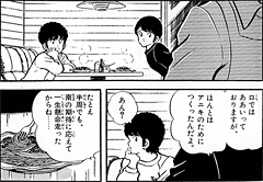 昔懐かしい洋食が好きな人