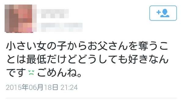 クリスマスが近づき闇が深まる不倫してる女性たちのツイートが怖い…