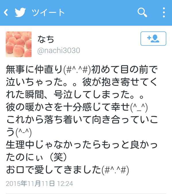 クリスマスが近づき闇が深まる不倫してる女性たちのツイートが怖い…
