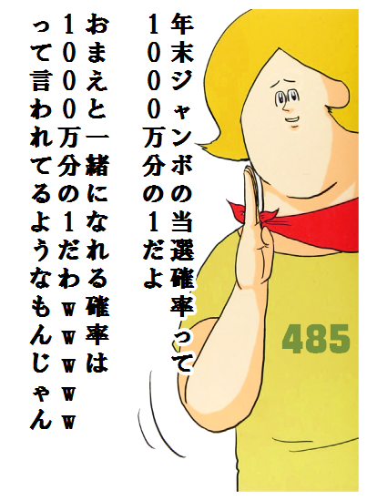 クリスマスが近づき闇が深まる不倫してる女性たちのツイートが怖い…