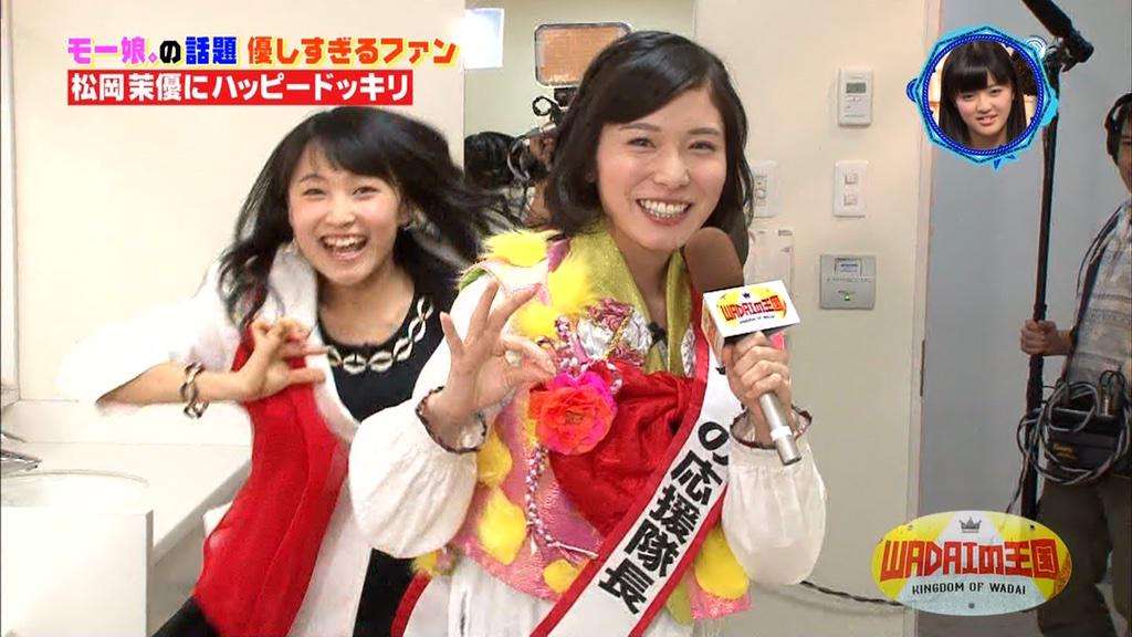『ぐるナイ』ゴチになります！、新メンバー　予想は百花繚乱