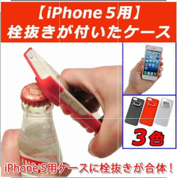 画像を見て何に使う物か判ったらプラスを押すトピ。