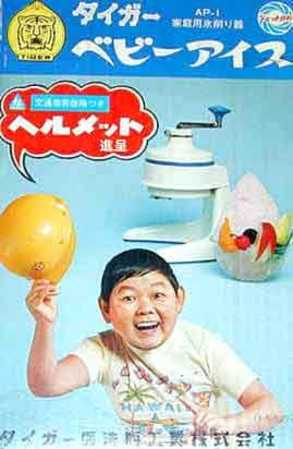 画像を見て何に使う物か判ったらプラスを押すトピ。