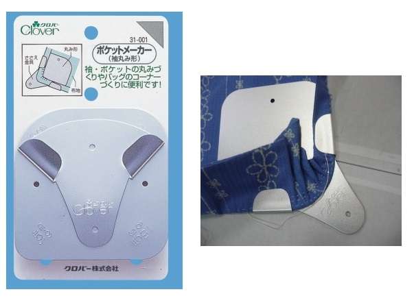 画像を見て何に使う物か判ったらプラスを押すトピ。