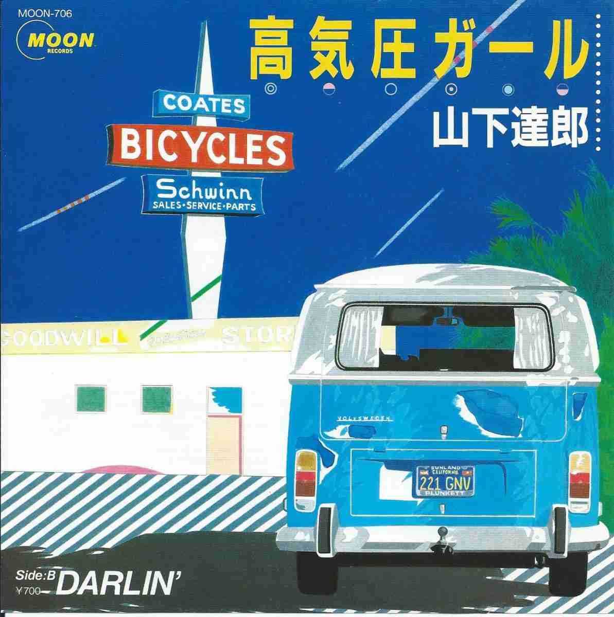 ドライブ中に気分が上がる曲