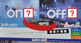 頭を柔らかくするクイズ出し合うトピ