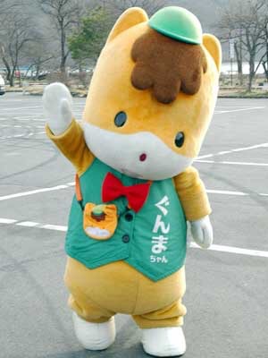群馬県あるある