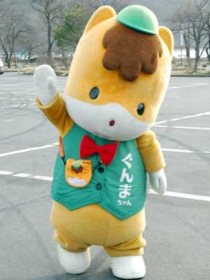 群馬県あるある