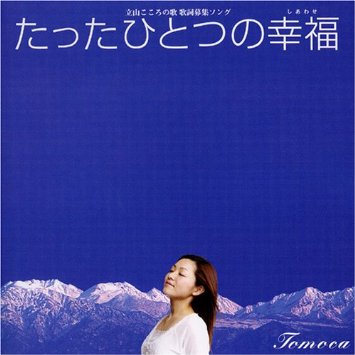 群馬県あるある
