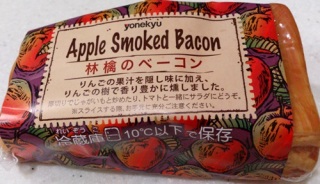 肉加工品（ウインナー、ベーコンなど）好きな人！