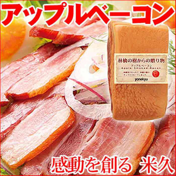 肉加工品（ウインナー、ベーコンなど）好きな人！