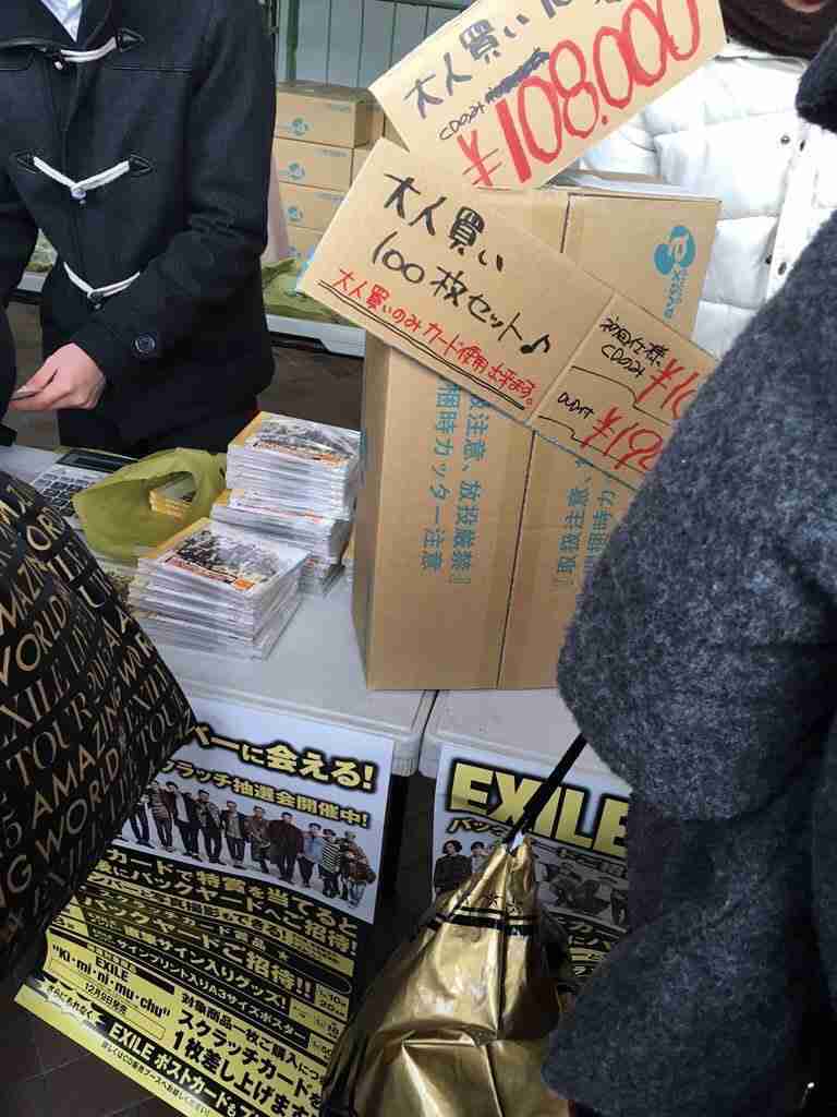EXILE、卒業の松本利夫・USA・MAKIDAIにサプライズ！ツアー最終日にHIROが登場で花束を贈呈