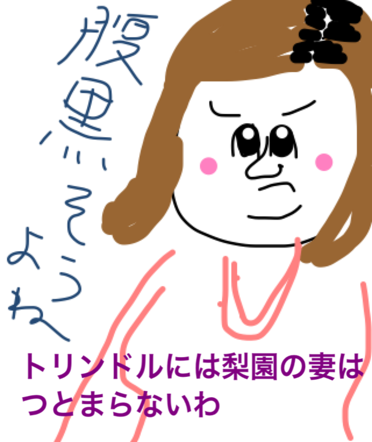 トリンドル玲奈との結婚に突き進む中村七之助に梨園が賛成派と反対派に真っ二つ