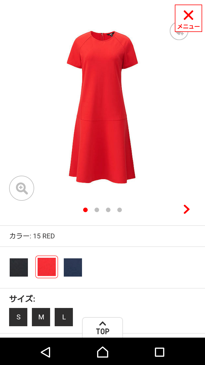 三十路の結婚式の服装