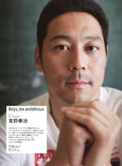 ざわちん、今度はウィル・スミスに変身 早くも海外進出決定「この上ない幸せ」