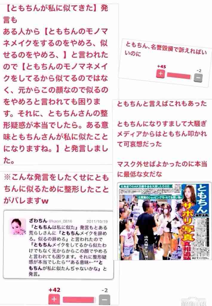 ざわちん、今度はウィル・スミスに変身 早くも海外進出決定「この上ない幸せ」