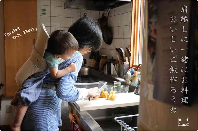 共働きで家事育児ひとりでしている方