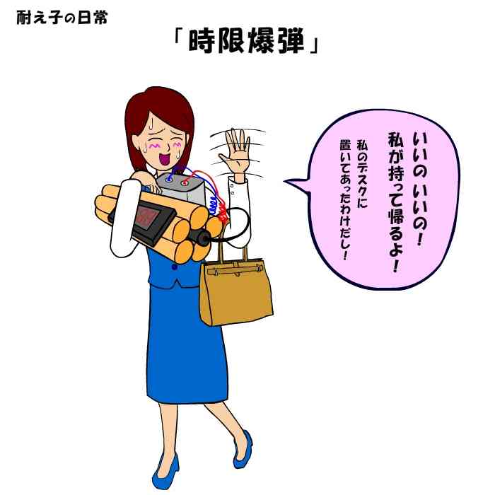 かなり気が弱い人集まれ！