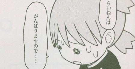 年末なのに暗い人