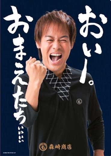 「孤独のグルメ」正月SPが決定、冬の北海道・旭川出張で“遠征メシ”