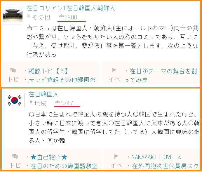 難民申請中のネパール人、女子中学生を“幌トラック荷台に無理やり連れ込み”