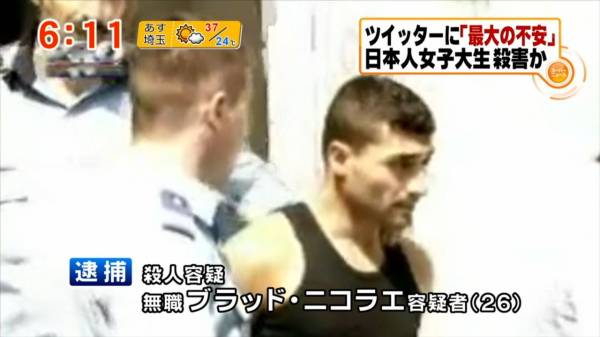 難民申請中のネパール人、女子中学生を“幌トラック荷台に無理やり連れ込み”
