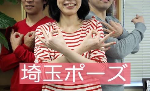 ダサいと感じたらプラスするトピ