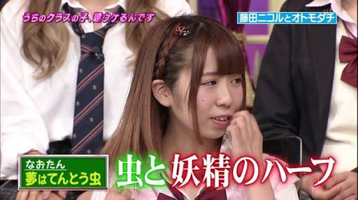 ダサいと感じたらプラスするトピ