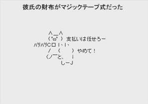 ダサいと感じたらプラスするトピ