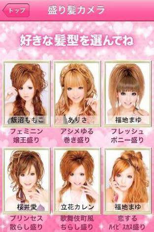 今思うと恥ずかしいファッションやアイテム