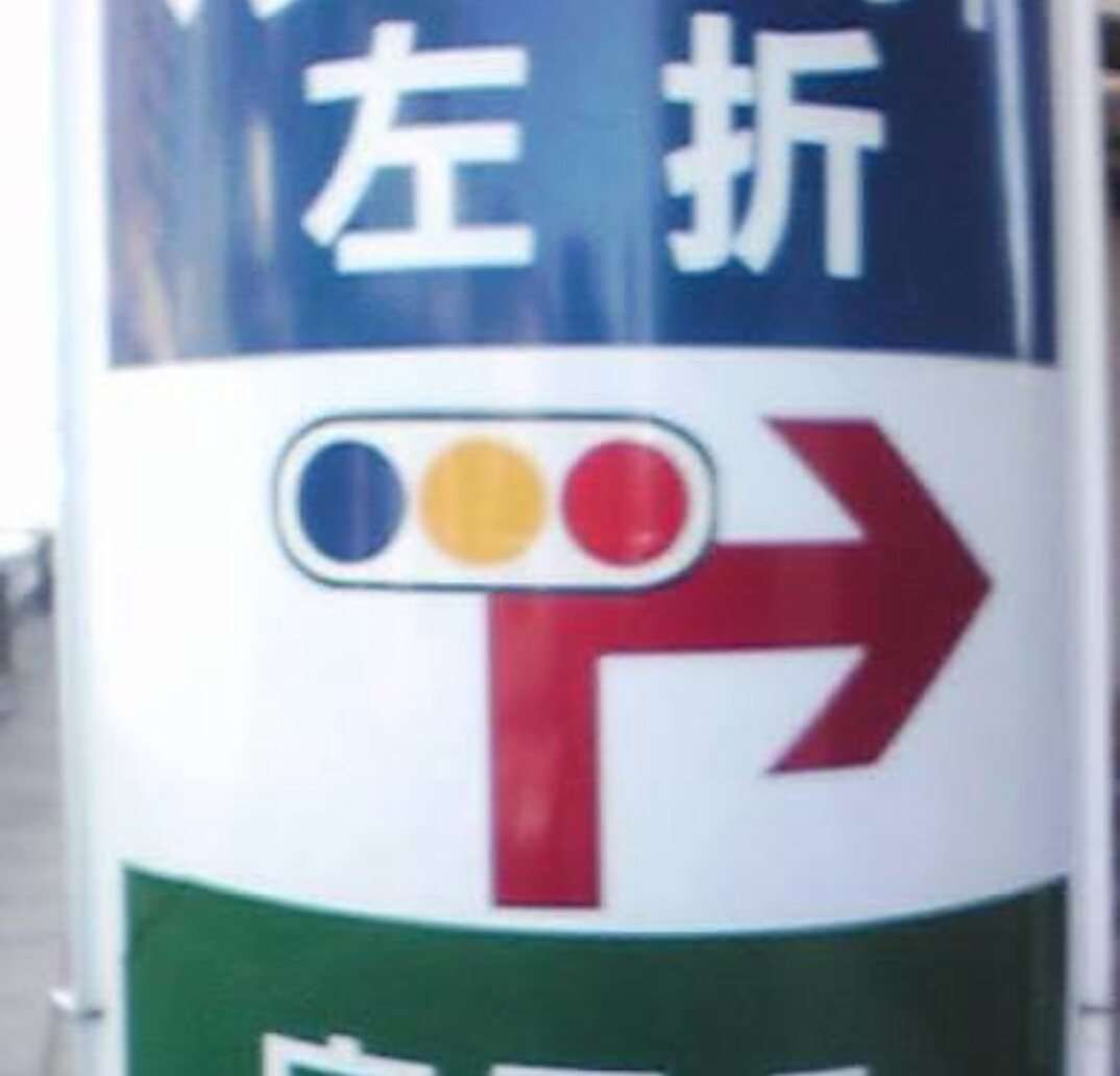 ちょっと珍しい画像トピ