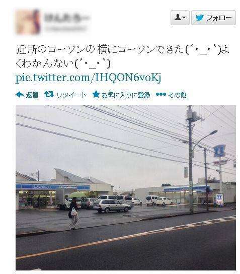 ちょっと珍しい画像トピ