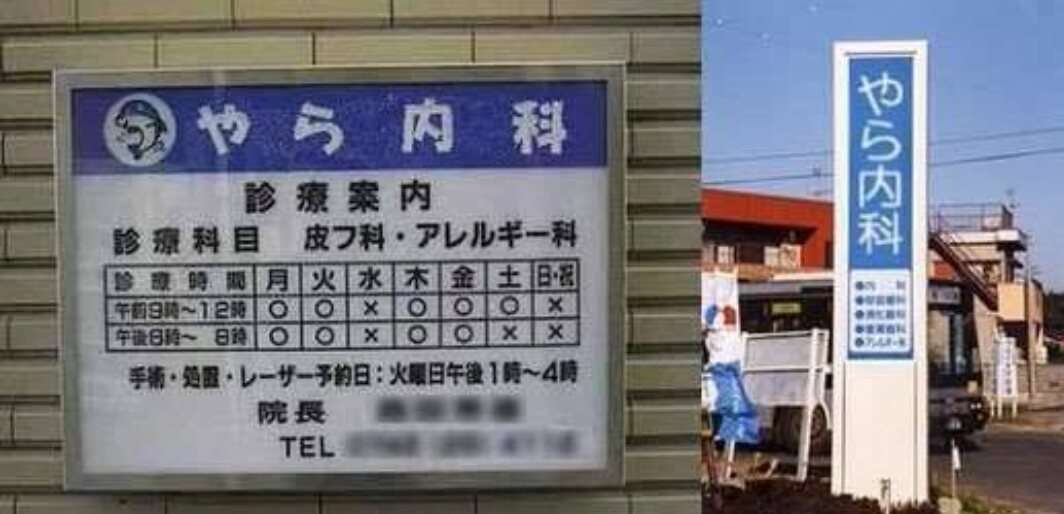 ちょっと珍しい画像トピ